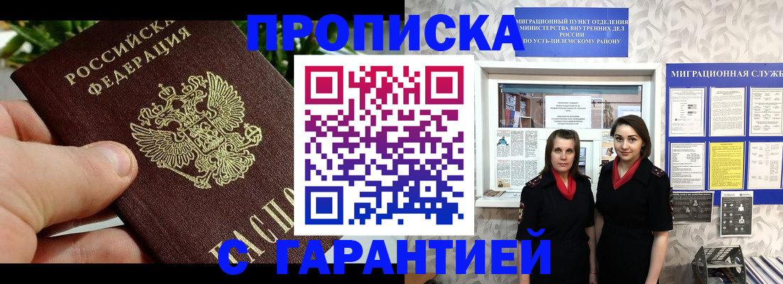 регистрация для школы в Тамбовской области